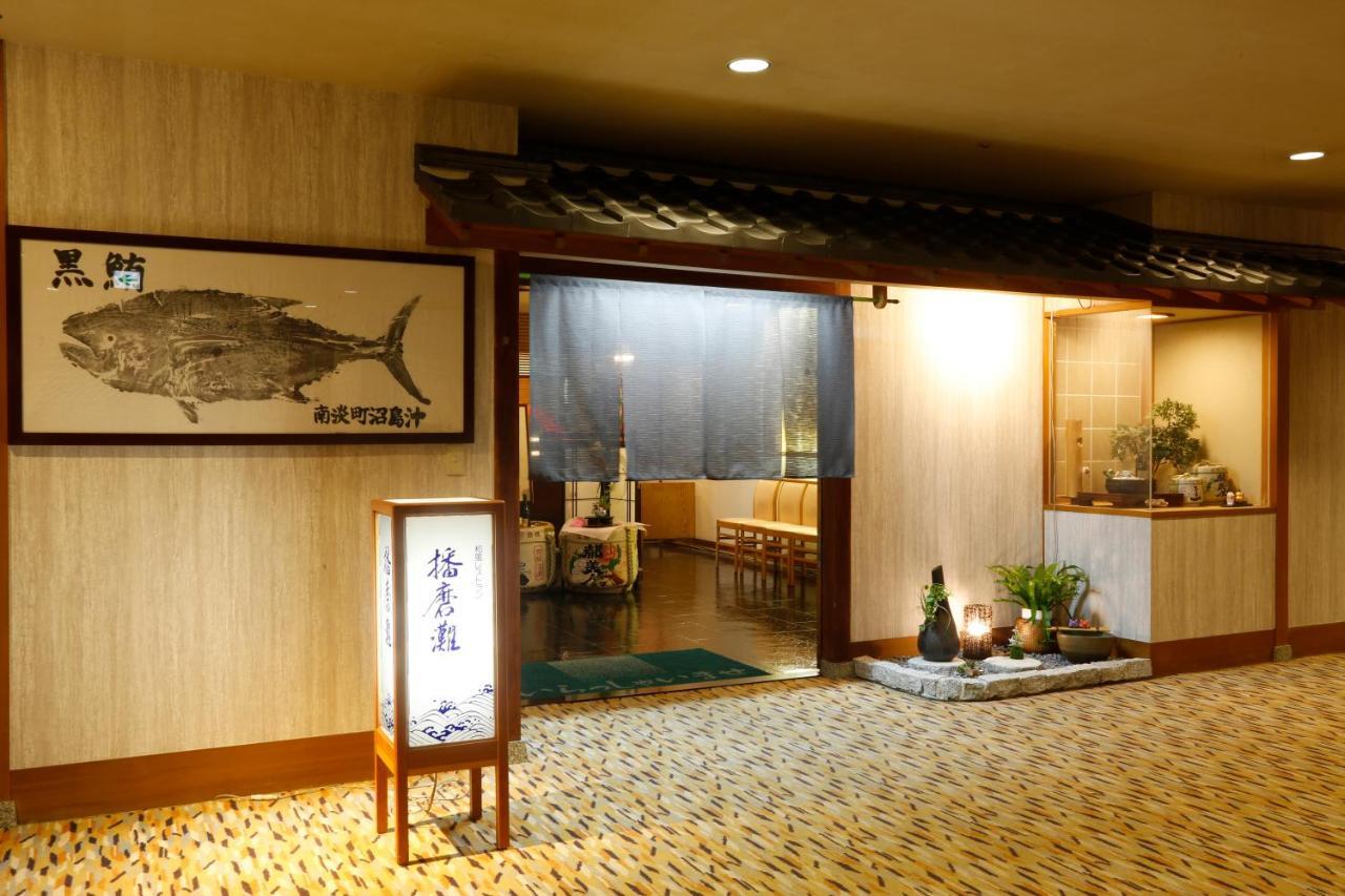 Hotel & Resorts Minamiawaji Εξωτερικό φωτογραφία